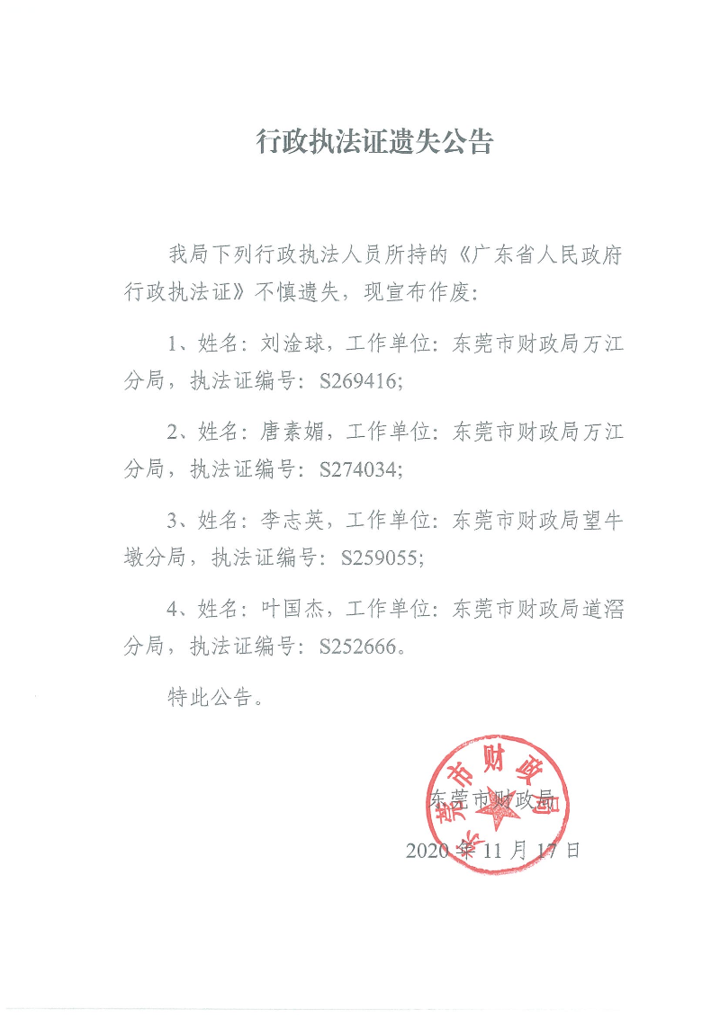 微信图片_20201119093217.jpg