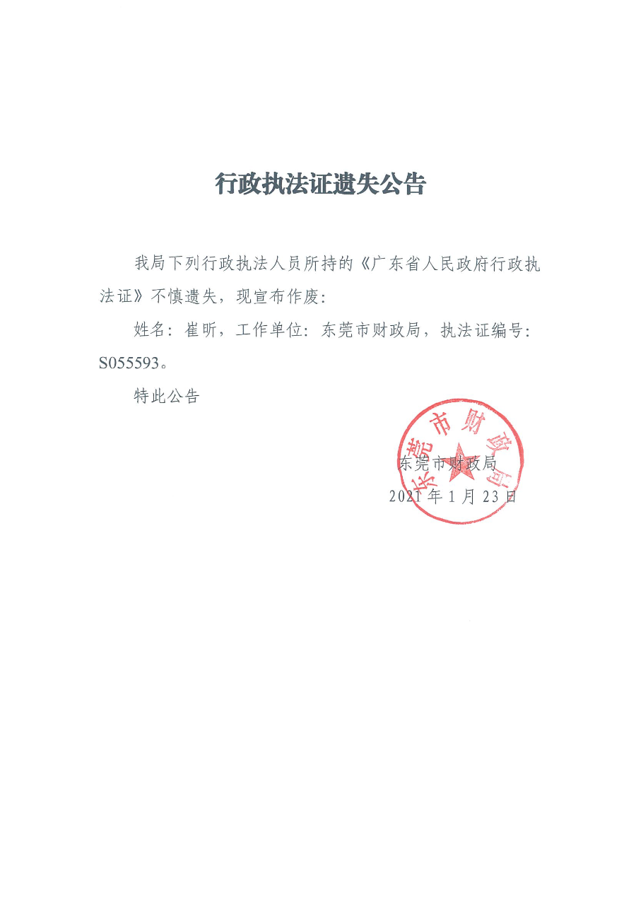微信图片_20210126092958.png