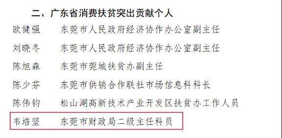 微信图片_20210628091810.jpg