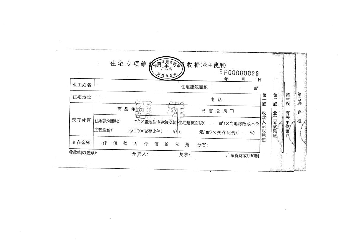 img352128original.jpg