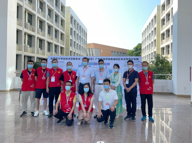 我局努力保障2022年度全国会计专业技术资格中级考试防疫“双安全”293.png