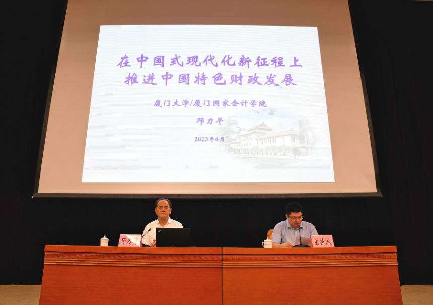 已编辑图片