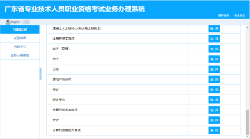 微信图片_20240117171754.png