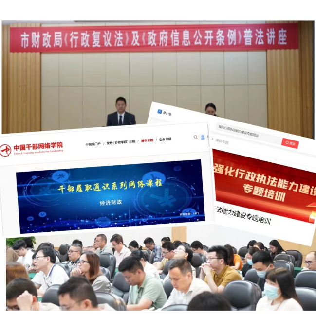 2024.7.19强化行政执法培训考核 切实提升队伍执法水平（办公室修改定稿）.doc_1