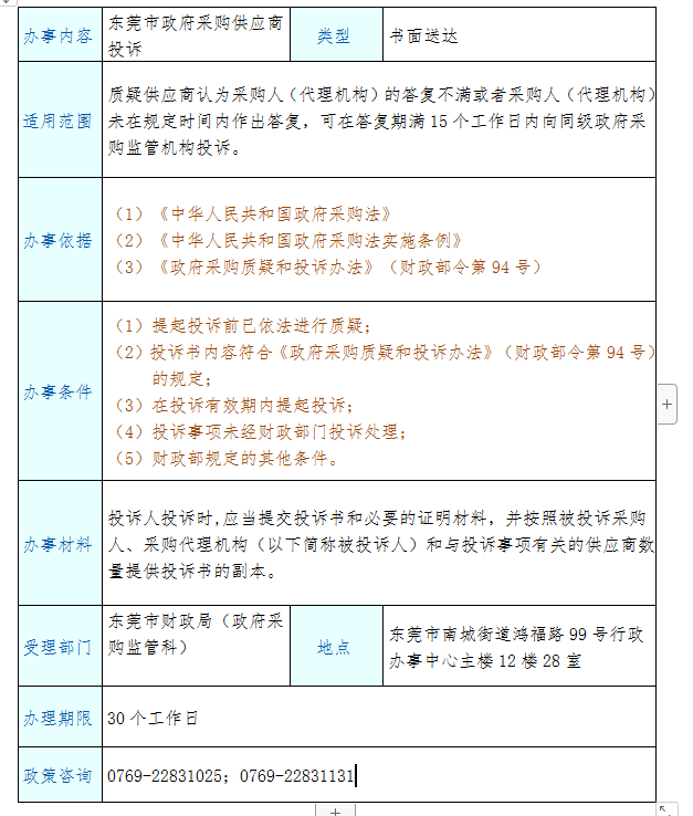 clipbord_1750749938054.png